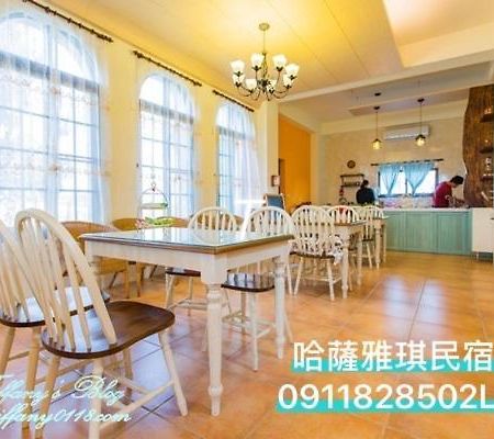 哈萨雅琪南欧风民宿 三星乡 外观 照片